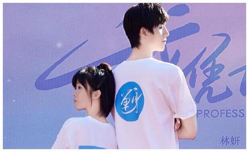 校园甜蜜