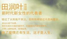 论逆境——《平凡的世界》读后感