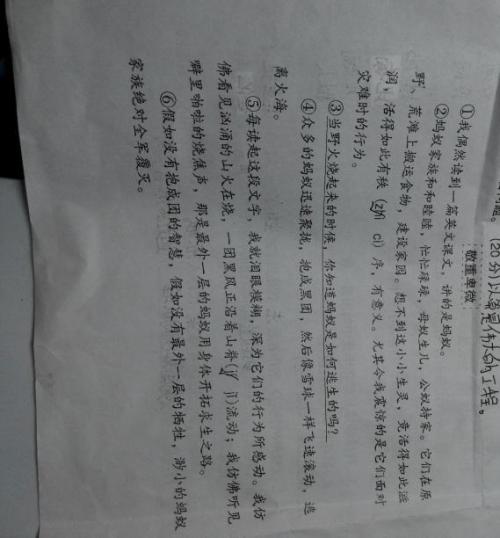 谦逊的