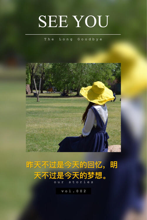生长，我们的青年