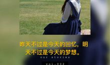 成长，我们的青春流年