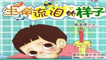 阅读“生活的外观”