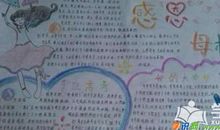 爱的团结——铭记历史，与爱同行