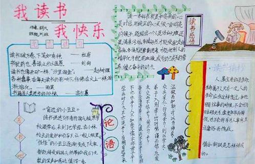 阅读证词