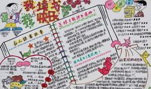 记一件快乐的事情