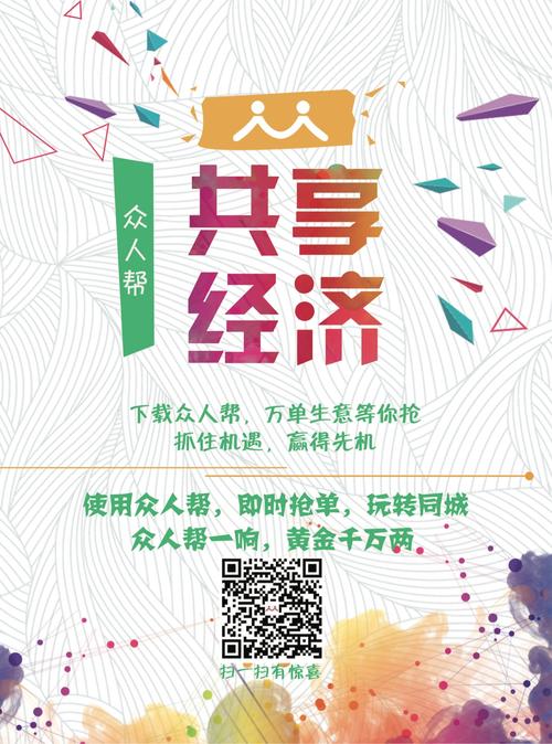 我会让你成为我