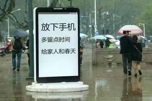 放下手机以拉距离