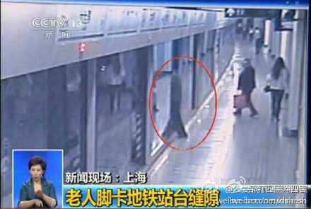 为老人留下一些空隙