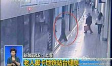 给老人留一些空隙