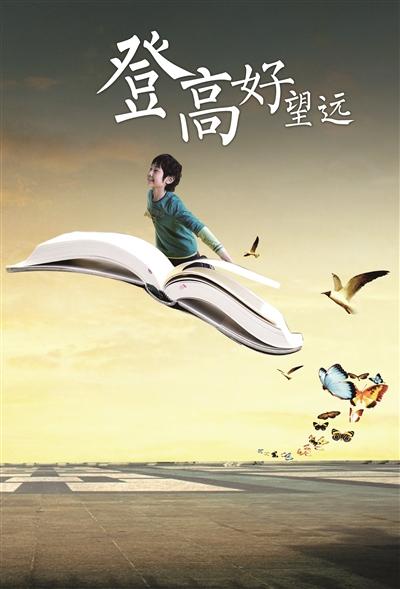 不是“山头”遮住你的眼睛