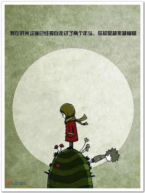 就像婆婆一样