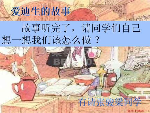 我知道如何珍惜时间