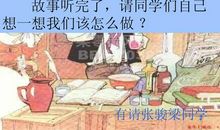 我懂得了珍惜时光