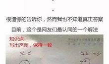 拥有人生的试卷