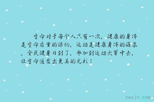 为什么不让生活更美丽