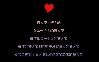 今年更孤独