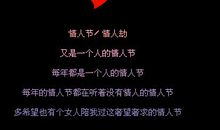 今年又是多寂寞