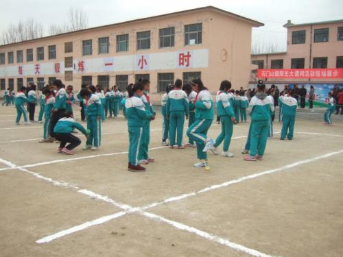 记住阳光运动课