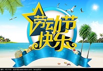 工作很开心