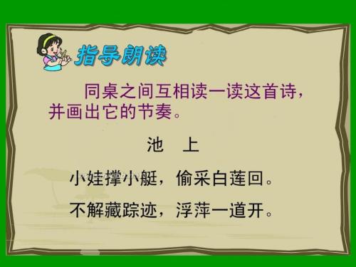 在游泳池上重写