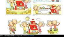 爷爷奶奶的幸福生活