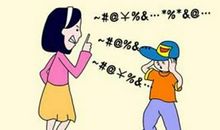 “啰嗦”的妈妈