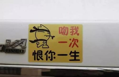标签