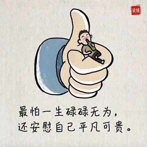 起来啊