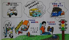 生命因关爱而美丽