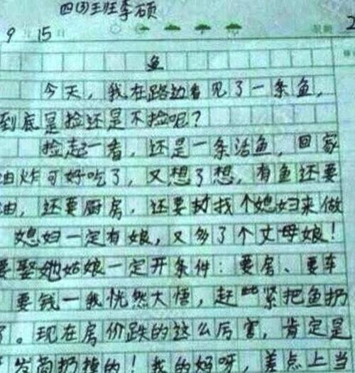 简单的曲