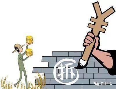 搬迁邻居