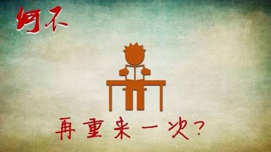 很遗憾