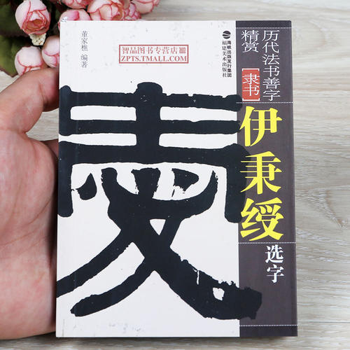 饲料