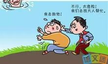 无法再去喜爱的夏天