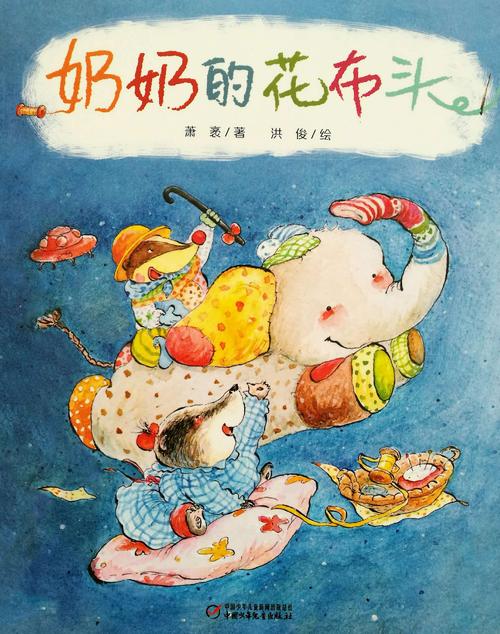 奶奶给了我一个无私的爱情
