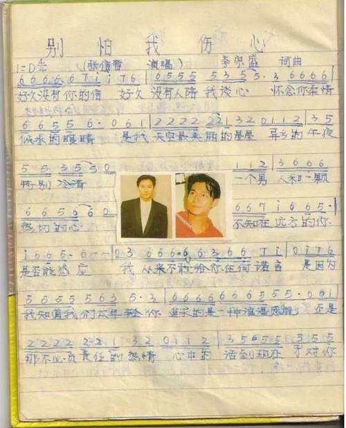 记住我所做的一件好事