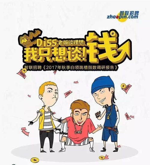 2017年，梦想继续