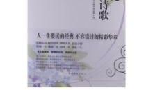 我心中最美的一本书