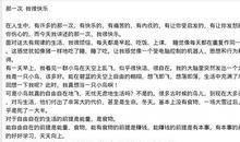 那一次我选择了关怀