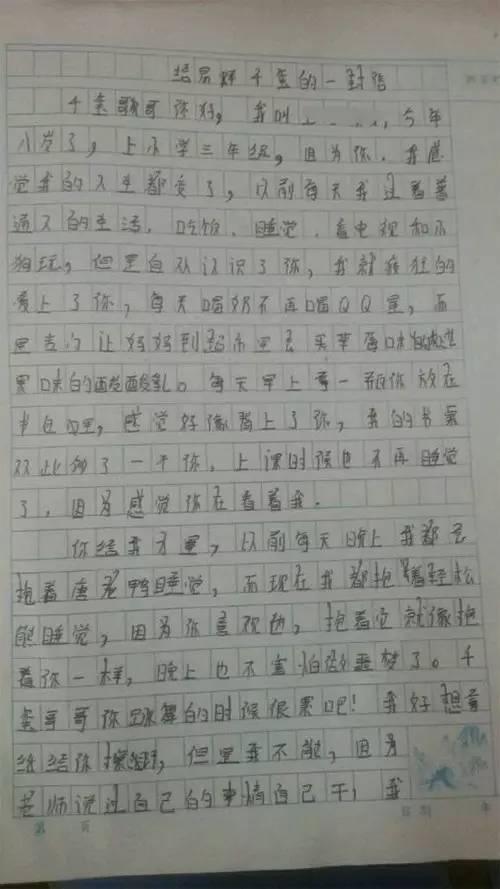 我的偶像组成很容易
