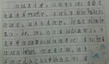 我的偶像作文易烊千玺