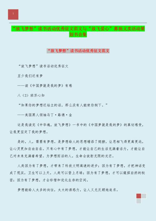 爱，卖文章