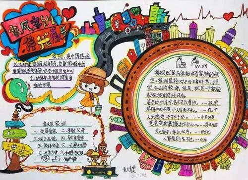 家庭和我一起生长