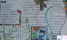 快乐读书放飞心灵