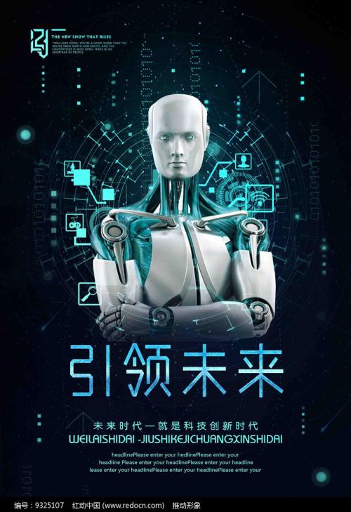作为一个话题