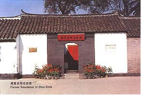 巡回巡回赛