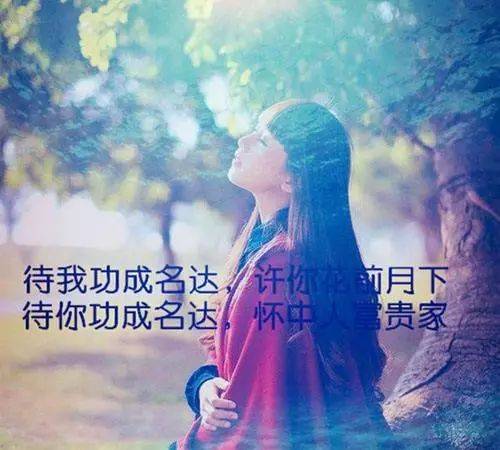 你的善良，让我记住你