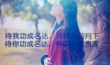 你的善良，让我记住了你