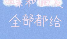 青春终抵不过生活