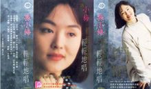 轻轻唱起那首歌